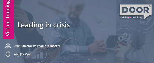 leading in crisis
